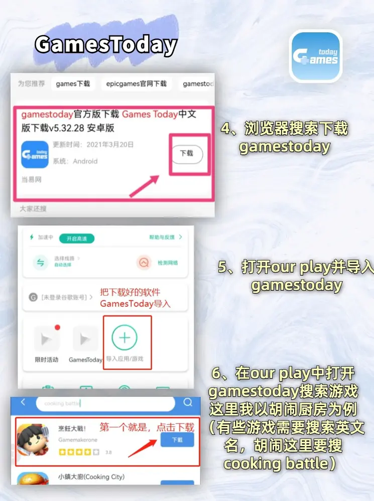 万博全站(manbetx)截图2
